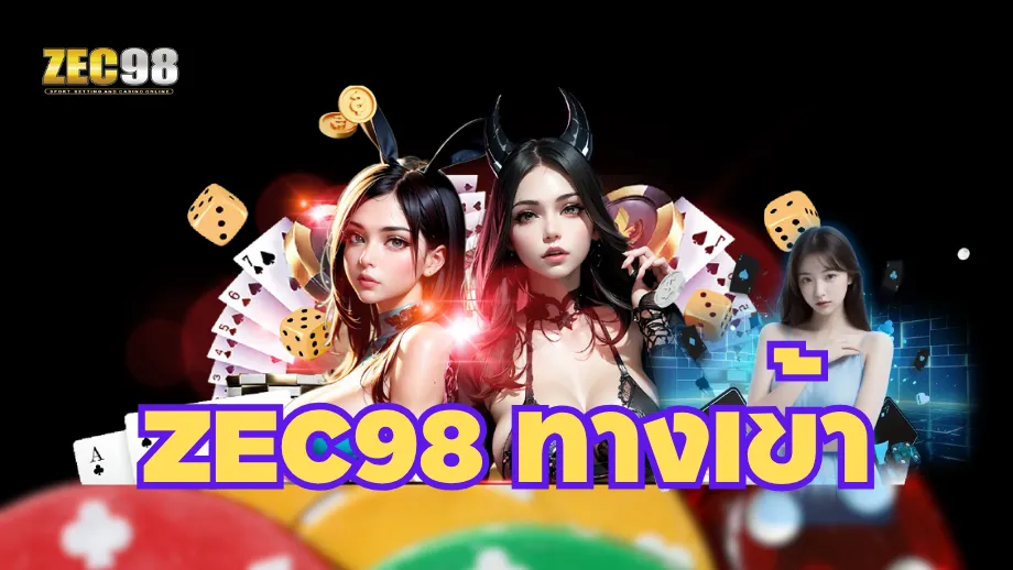 Zec98